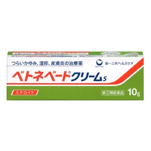 【指定第2類医薬品】ベトネベートクリームS 10g
