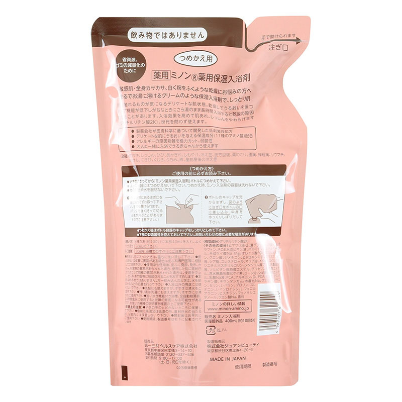 ミノン薬用保湿入浴剤詰替用【医薬部外品】 400ml