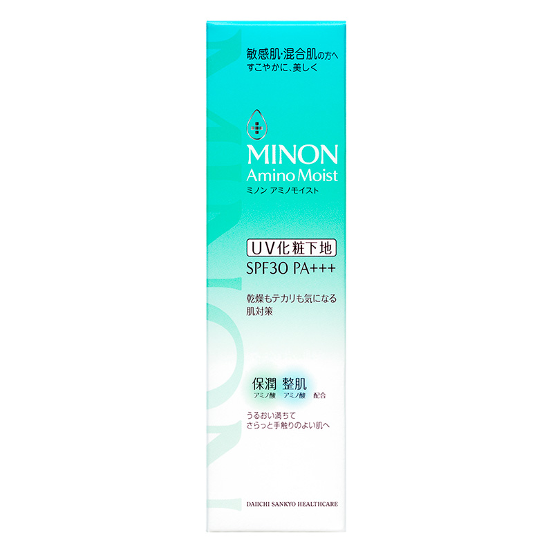 ミノン アミノモイスト バランシングベース UV 25g