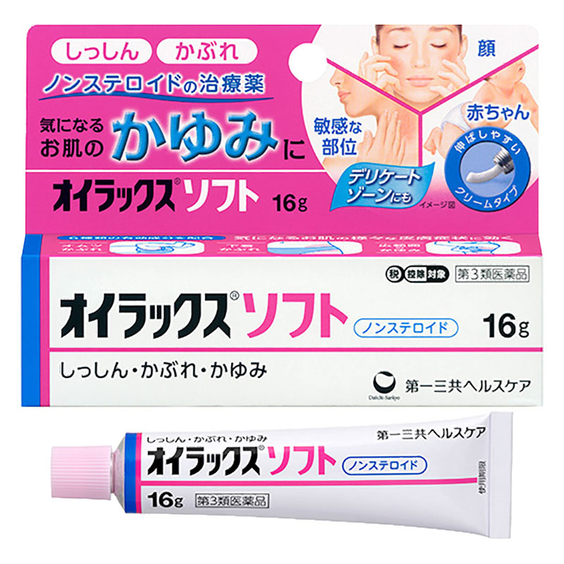 【第3類医薬品】オイラックスソフト 16g