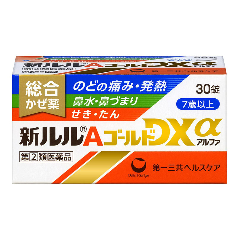 【指定第2類医薬品】【指定濫用防止医薬品】●新ルルAゴールドDXα 30錠