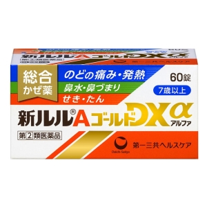 【指定第2類医薬品】●新ルルAゴールドDXα60錠