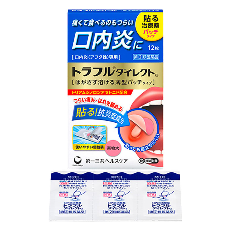 【指定第2類医薬品】トラフルダイレクトa 12枚