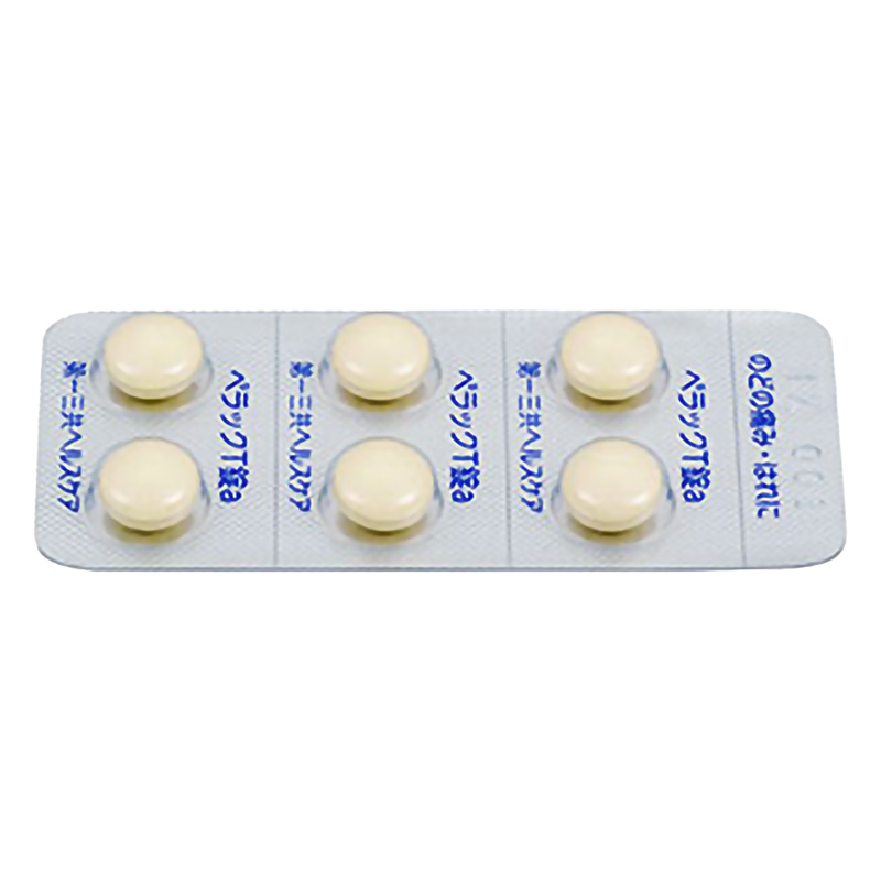 【第3類医薬品】ペラックT錠 18錠