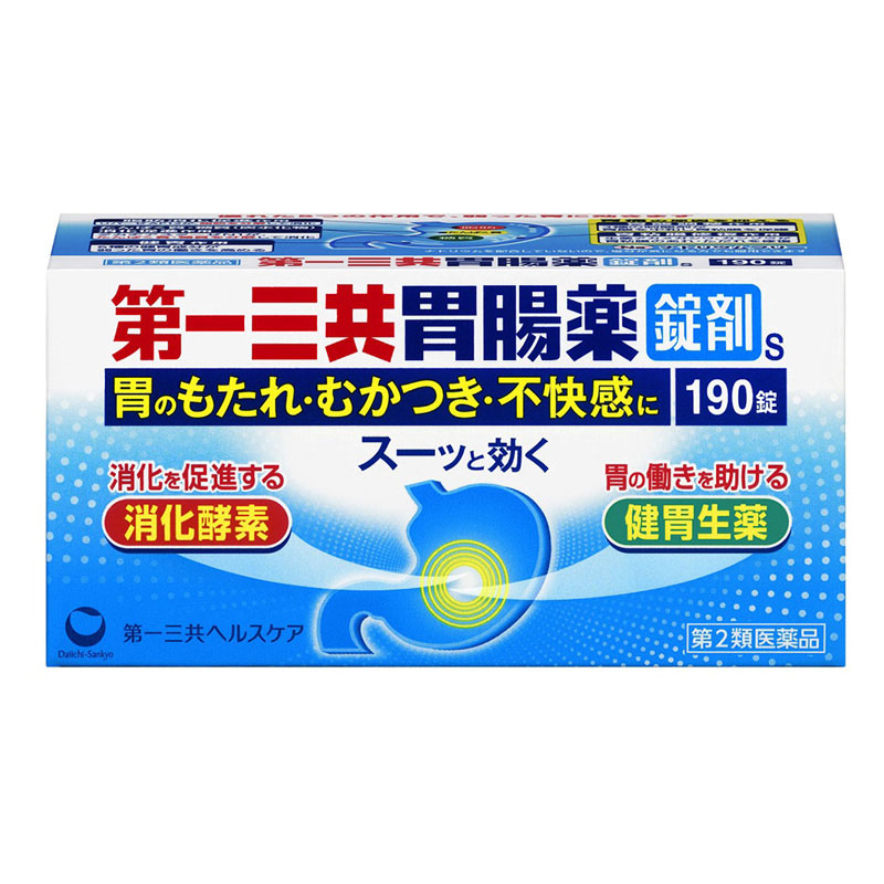 【第2類医薬品】第一三共胃腸薬錠剤s 190錠