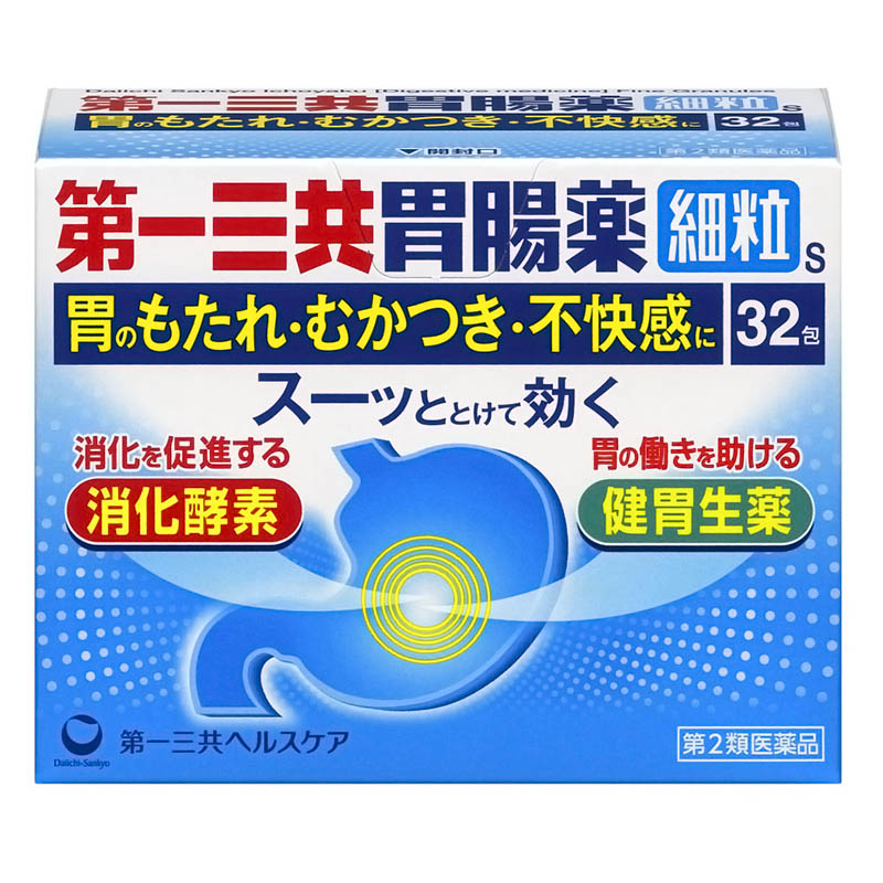 【第2類医薬品】第一三共胃腸薬細粒s 32包