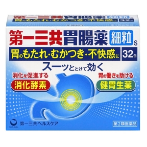 【第2類医薬品】第一三共胃腸薬細粒s 32包