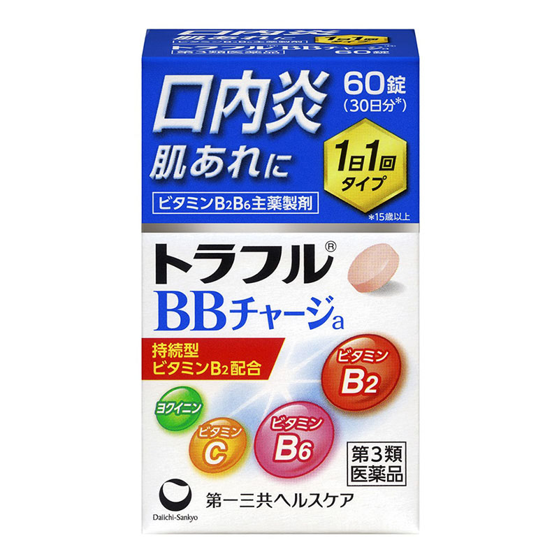【第3類医薬品】トラフルBBチャージa60錠