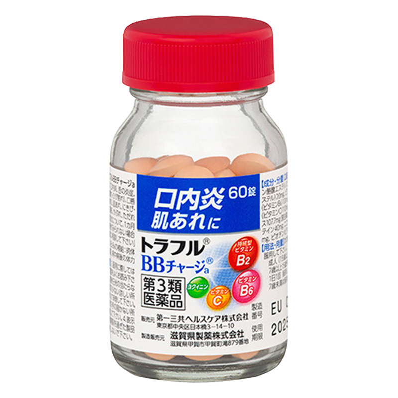 【第3類医薬品】トラフルBBチャージa60錠