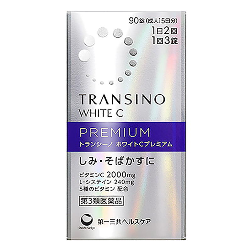 【第3類医薬品】トランシーノ ホワイトCプレミアム 90錠