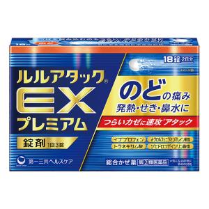 【指定第2類医薬品】●ルルアタックEX プレミアム 18錠
