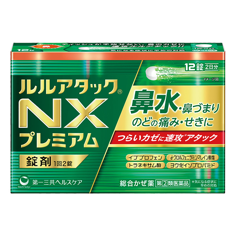 【指定第2類医薬品】●ルルアタックNX プレミアム 12錠