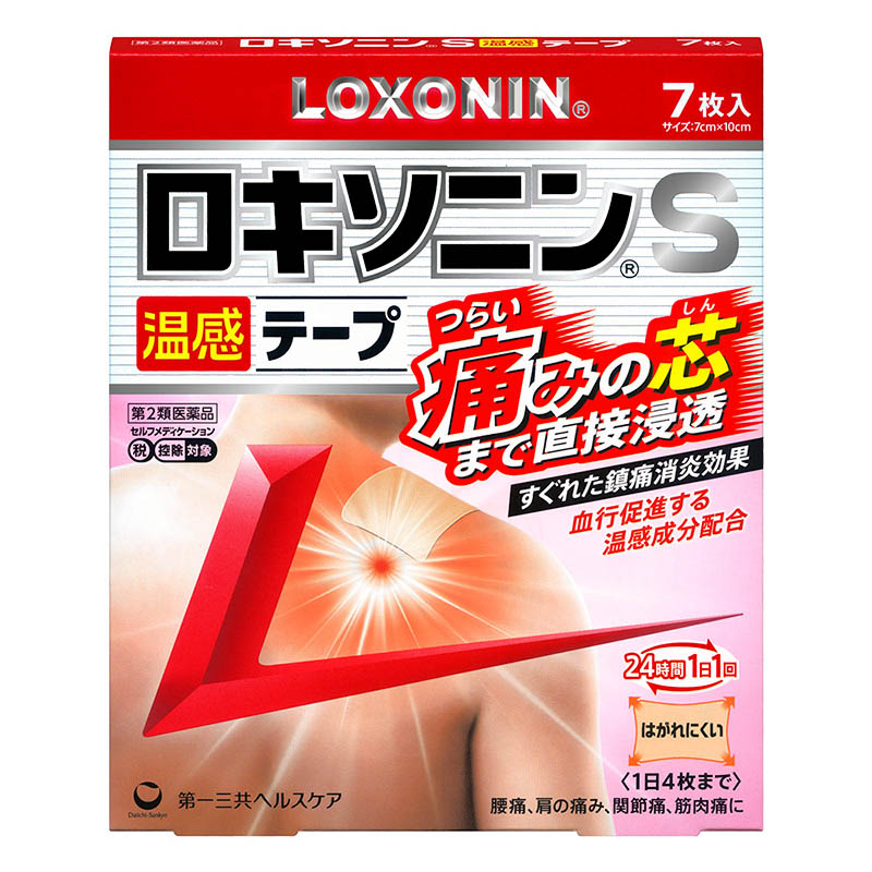 【第2類医薬品】ロキソニンS温感テープ 7枚