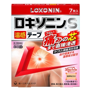 【第2類医薬品】ロキソニンS温感テープ 7枚