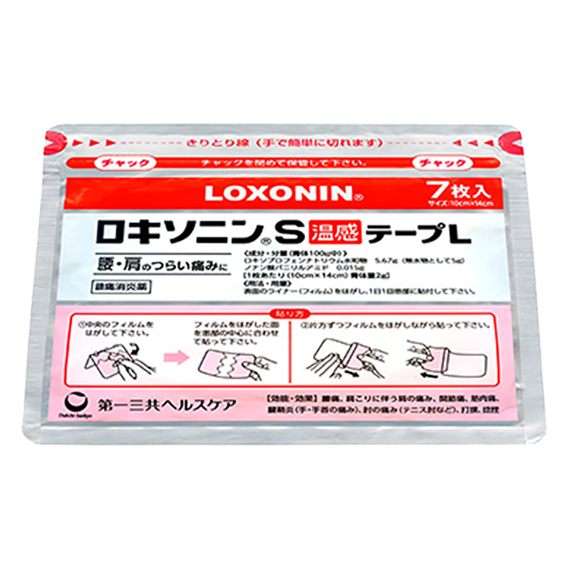 【第2類医薬品】ロキソニンS温感テープL 7枚