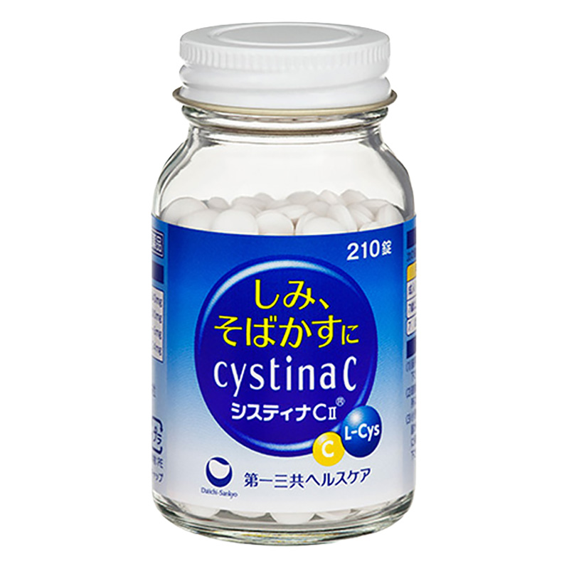 【第3類医薬品】システィナCii 210錠