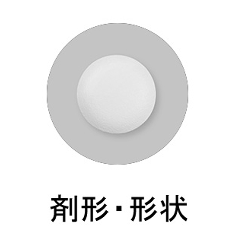 【第3類医薬品】システィナCii 210錠
