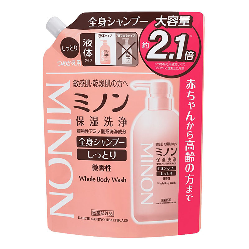 ミノン全身シャンプーしっとタイプ 詰替 大容量 800ml【医薬部外品】