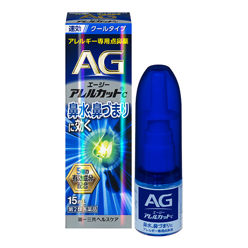 【第2類医薬品】エージーアレルカットC 15ml