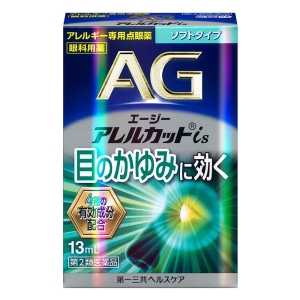【第2類医薬品】エージーアレルカットis 13ml