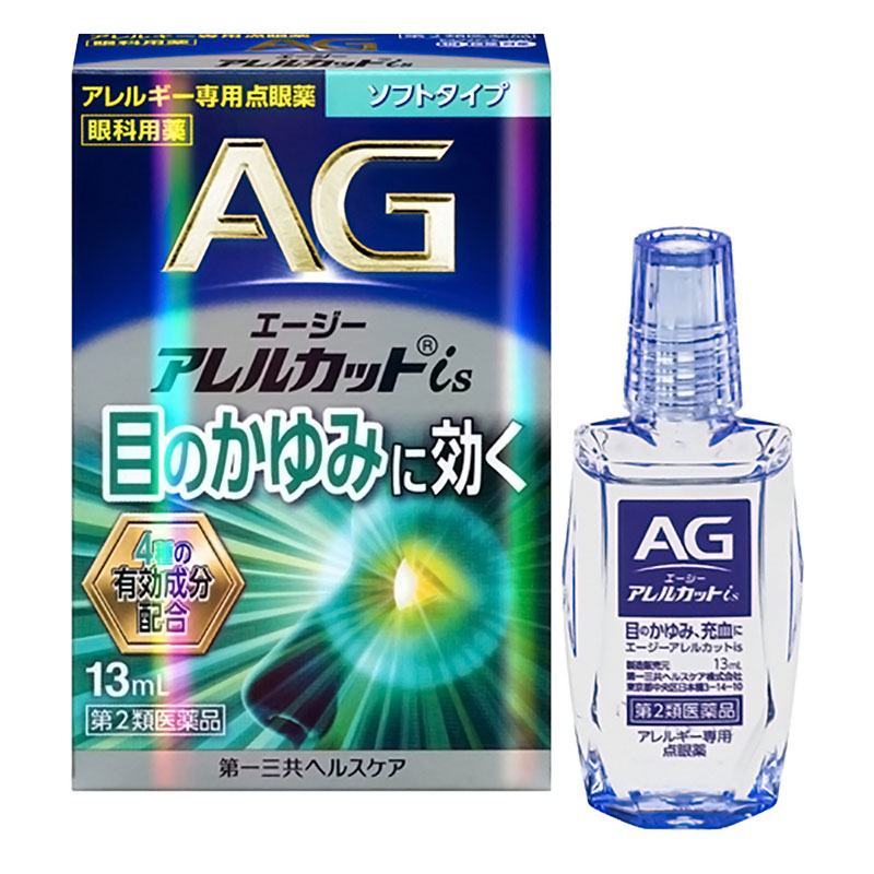 【第2類医薬品】エージーアレルカットis 13ml
