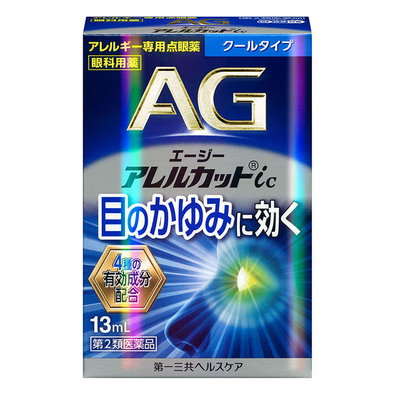 【第2類医薬品】エージーアレルカットic 13ml