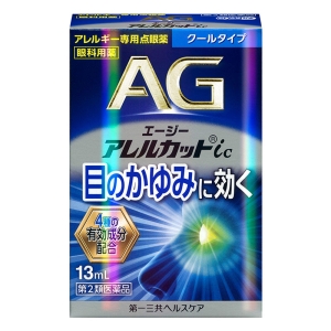 【第2類医薬品】エージーアレルカットic 13ml