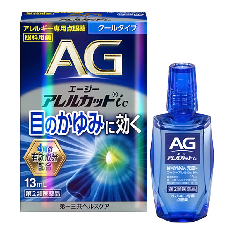 【第2類医薬品】エージーアレルカットic 13ml