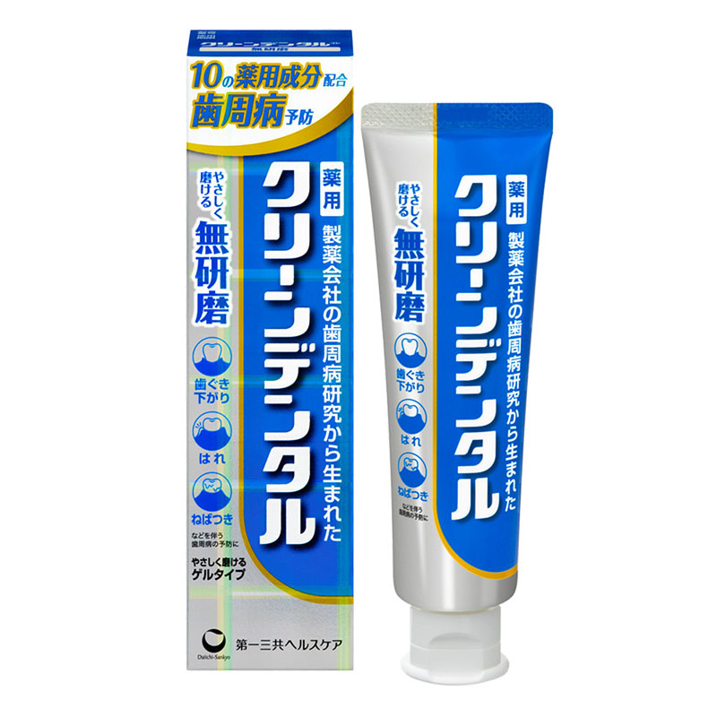 クリーンデンタル 無研磨 90g【医薬部外品】