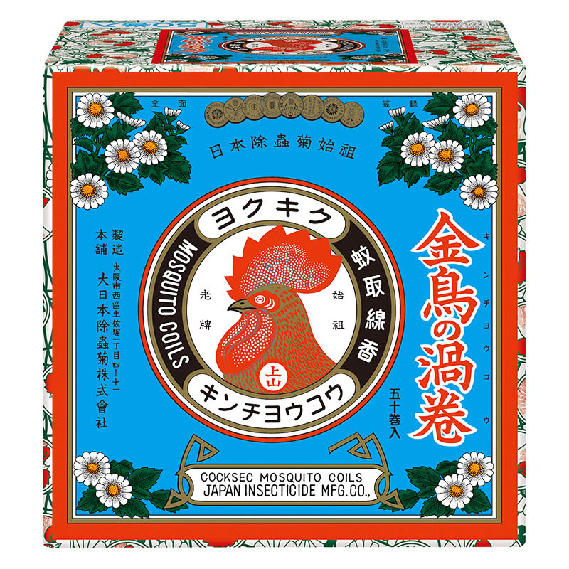 金鳥の渦巻 50巻