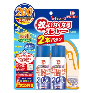 蚊がいなくなるスプレー 200回 無香料 2本パック 45ml