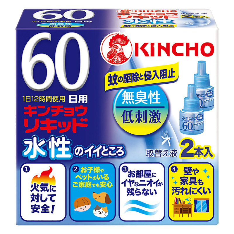 蚊取り器取替液 水性キンチョウリキッド 60日 無臭性 低刺激 2本