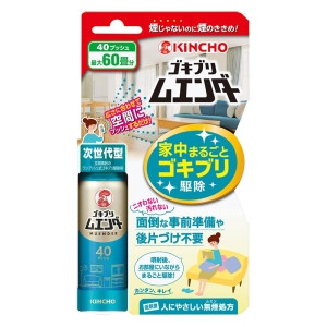 ゴキブリムエンダー40プッシュ 20ml