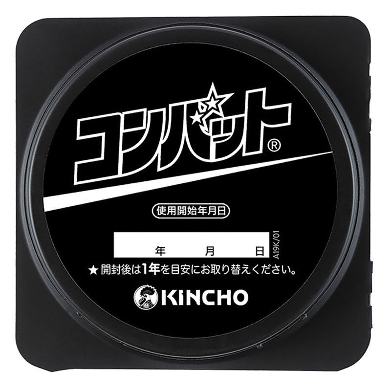 ゴキブリ駆除剤 コンバット1年用 4個入