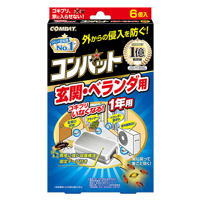 ゴキブリ駆除剤 コンバット1年玄関ベランダ 6個入