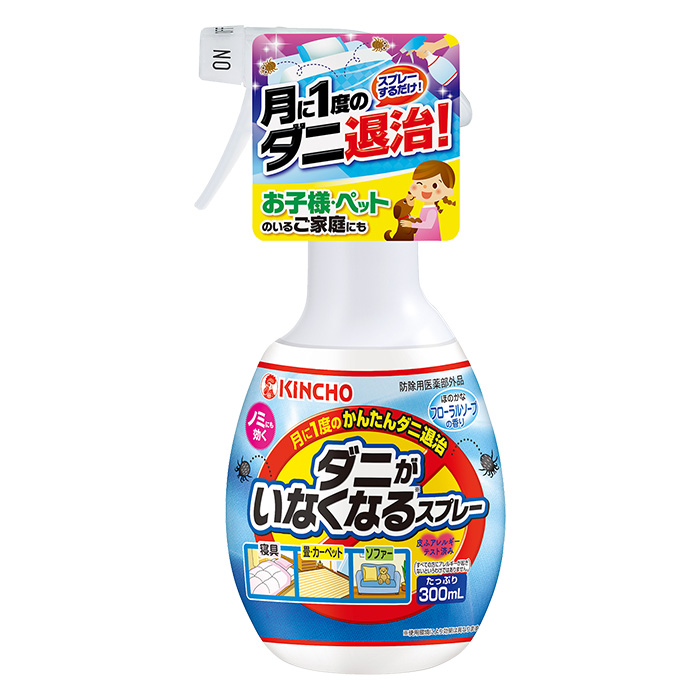 ダニがいなくなるスプレー 300ml