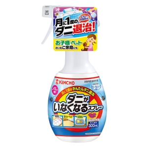 ダニがいなくなるスプレー 300ml