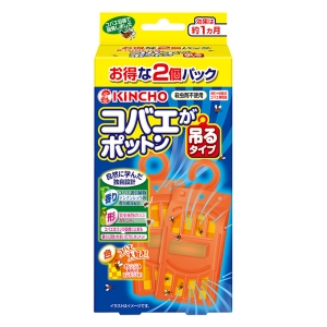 コバエがポットン 吊るタイプT 2個入