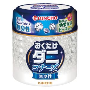 ダニコナーズ ビーズタイプ 60日 無臭性 170g