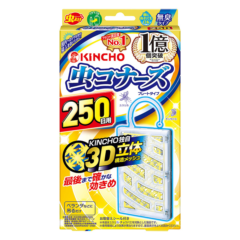 虫コナーズ プレートタイプ 250日 無臭