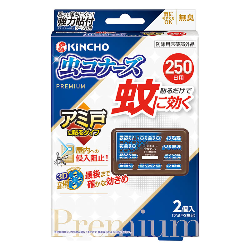 蚊に効く 虫コナーズ アミ戸に貼るタイプ 250日用 2個入