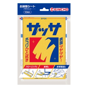 サッサ 10枚入
