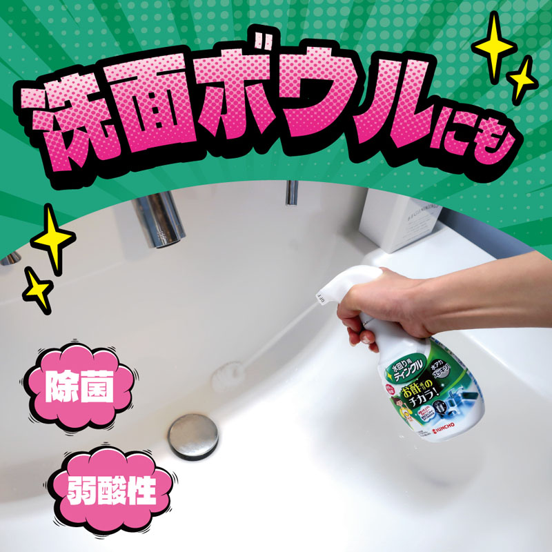 水回り用ティンクル 防臭プラス 本体 300ml