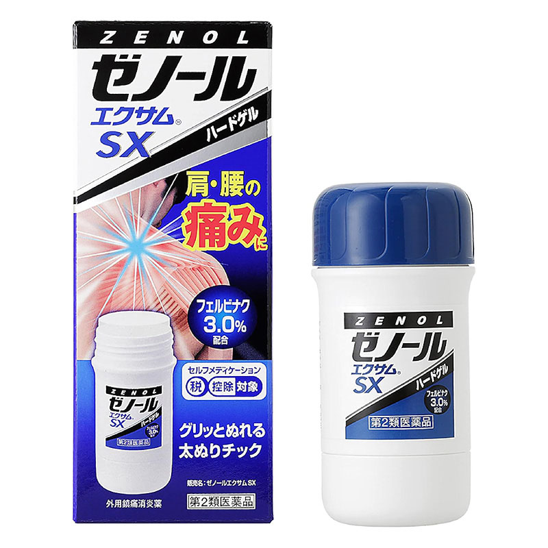 【第2類医薬品】【指定濫用防止医薬品】ゼノールエクサムSX 43g