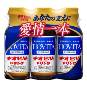 チオビタ・ドリンク 100ml×3本【指定医薬部外品】