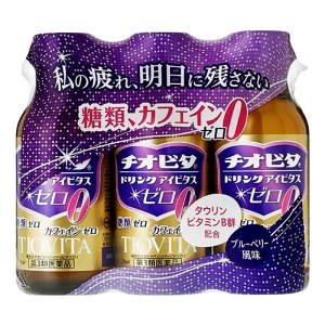 【第3類医薬品】チオビタアイビタスゼロ 100ml×3本