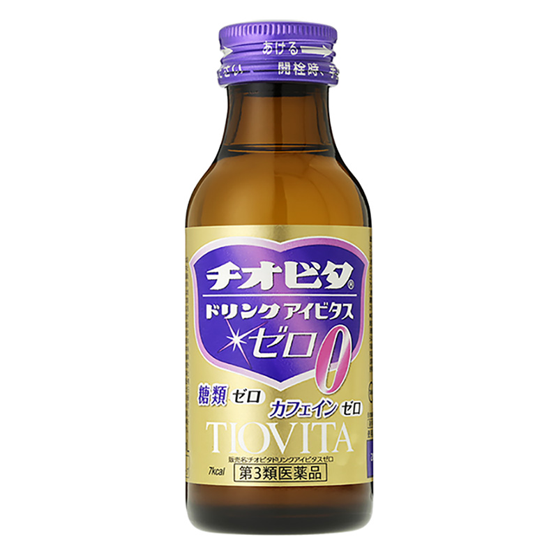 【第3類医薬品】チオビタアイビタスゼロ 100ml×3本