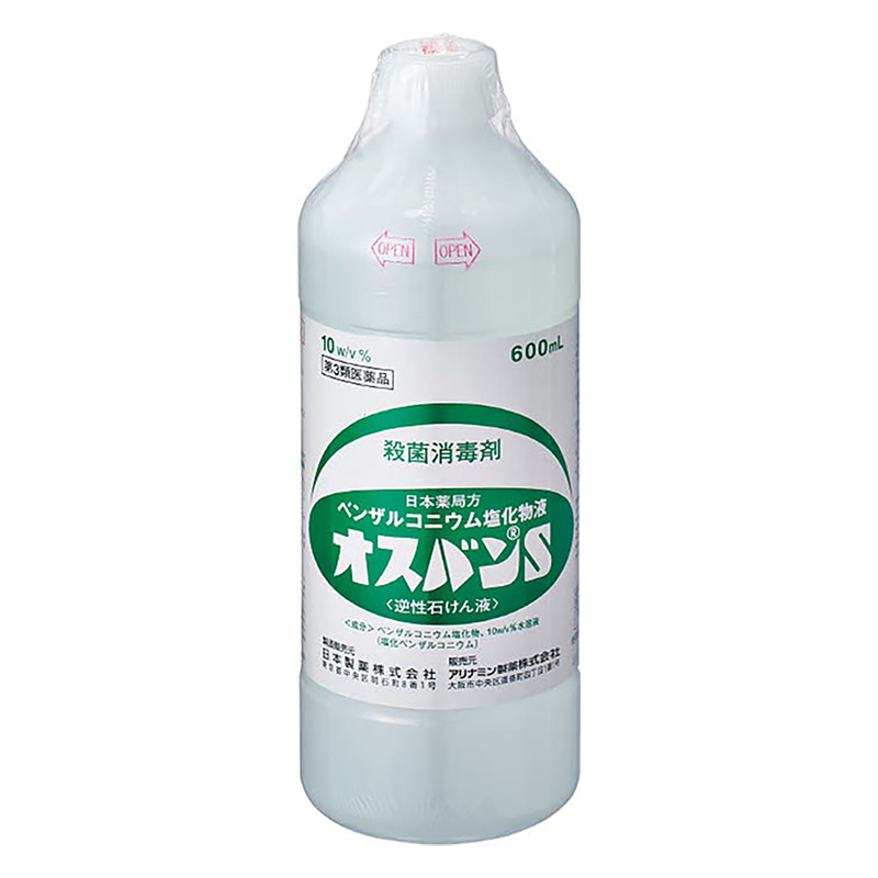 【第3類医薬品】オスバンS 600ml