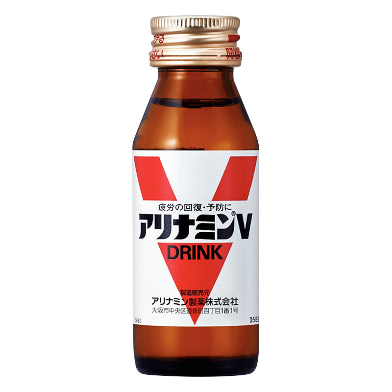アリナミンV 50ml×10本【指定医薬部外品】