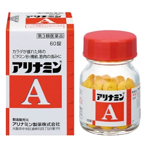 【第3類医薬品】アリナミンA 60錠